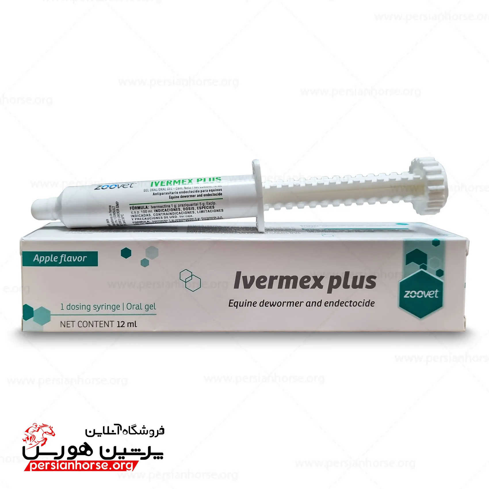 آیورمکس-پلاس