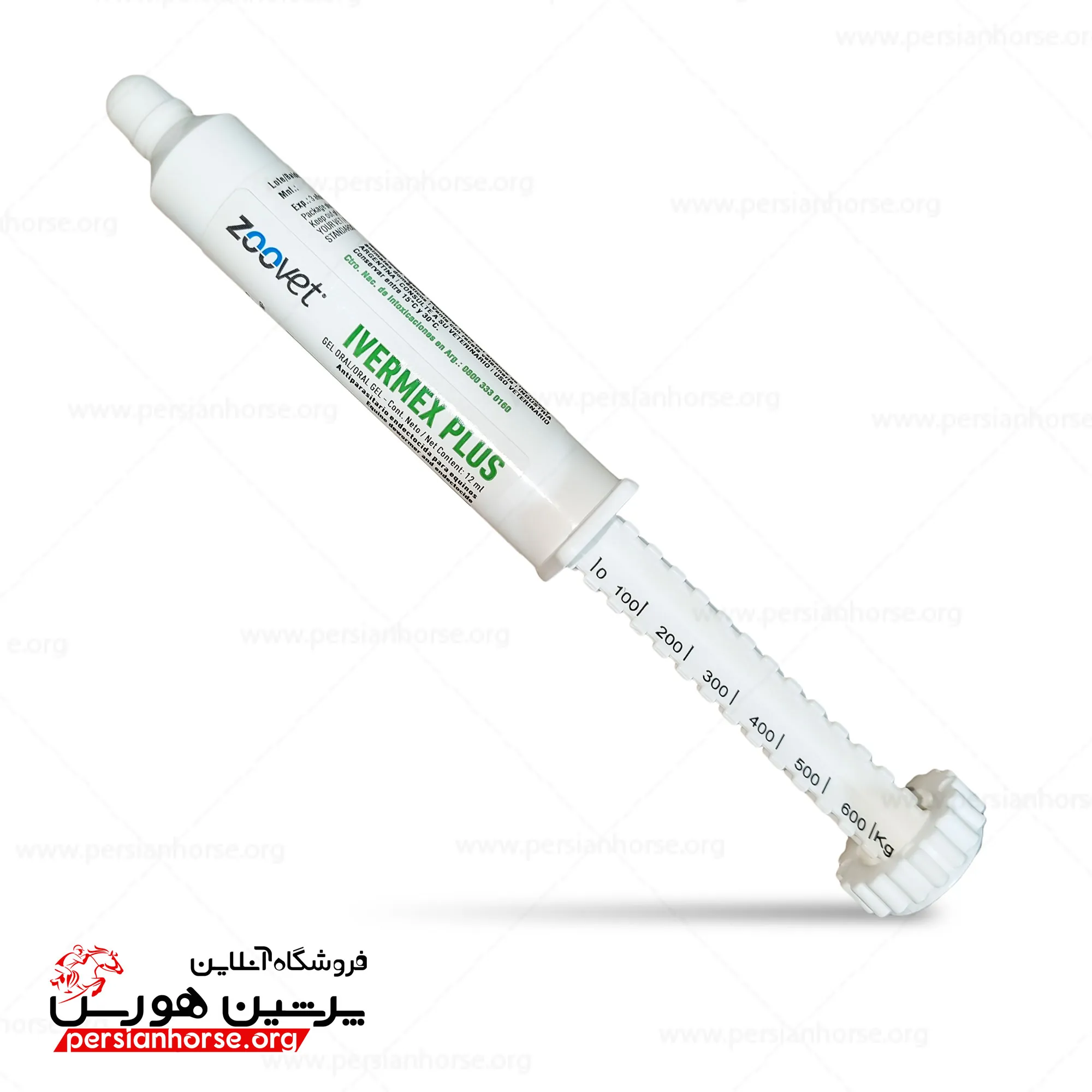 آیورمکس-پلاس3
