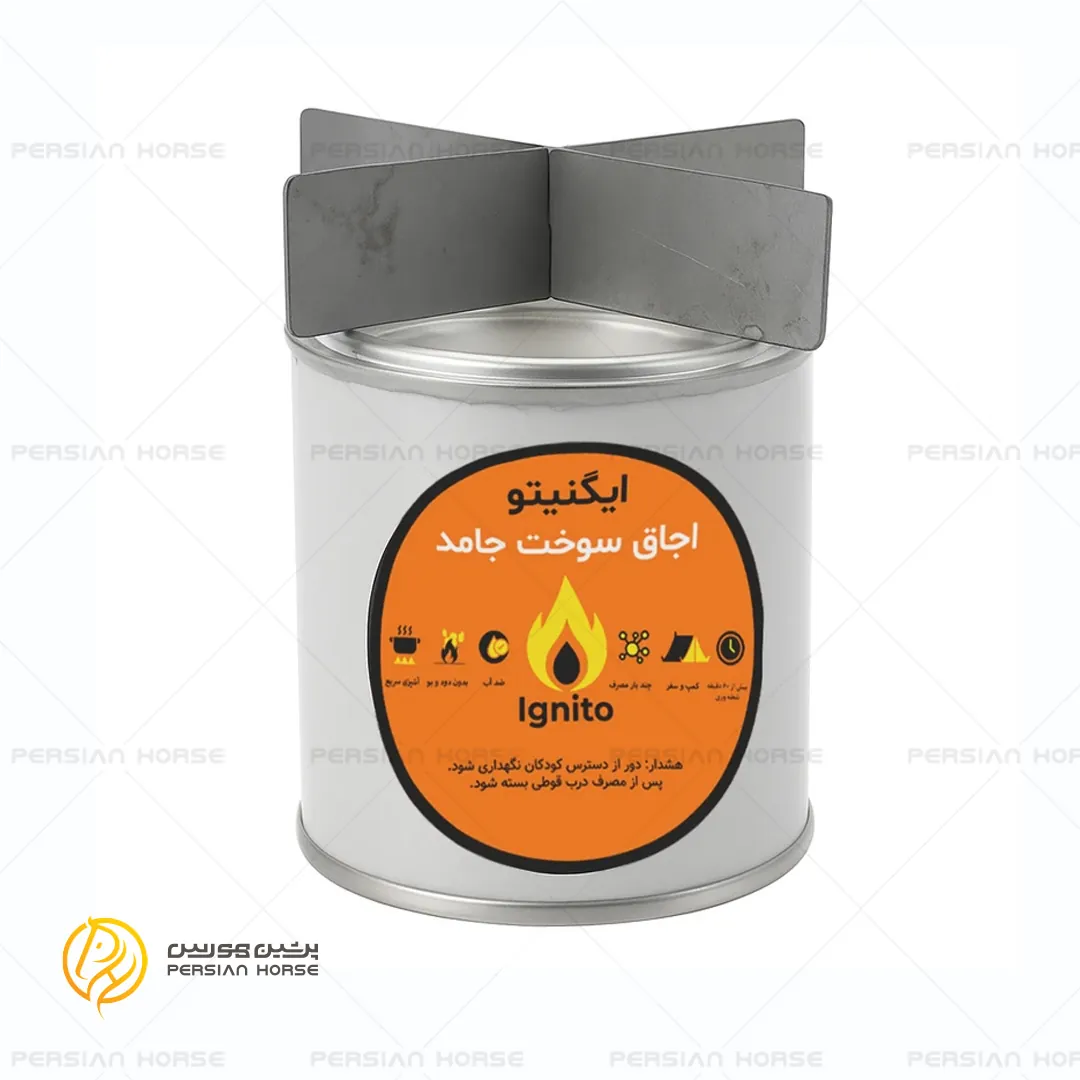 اجاق سوخت2
