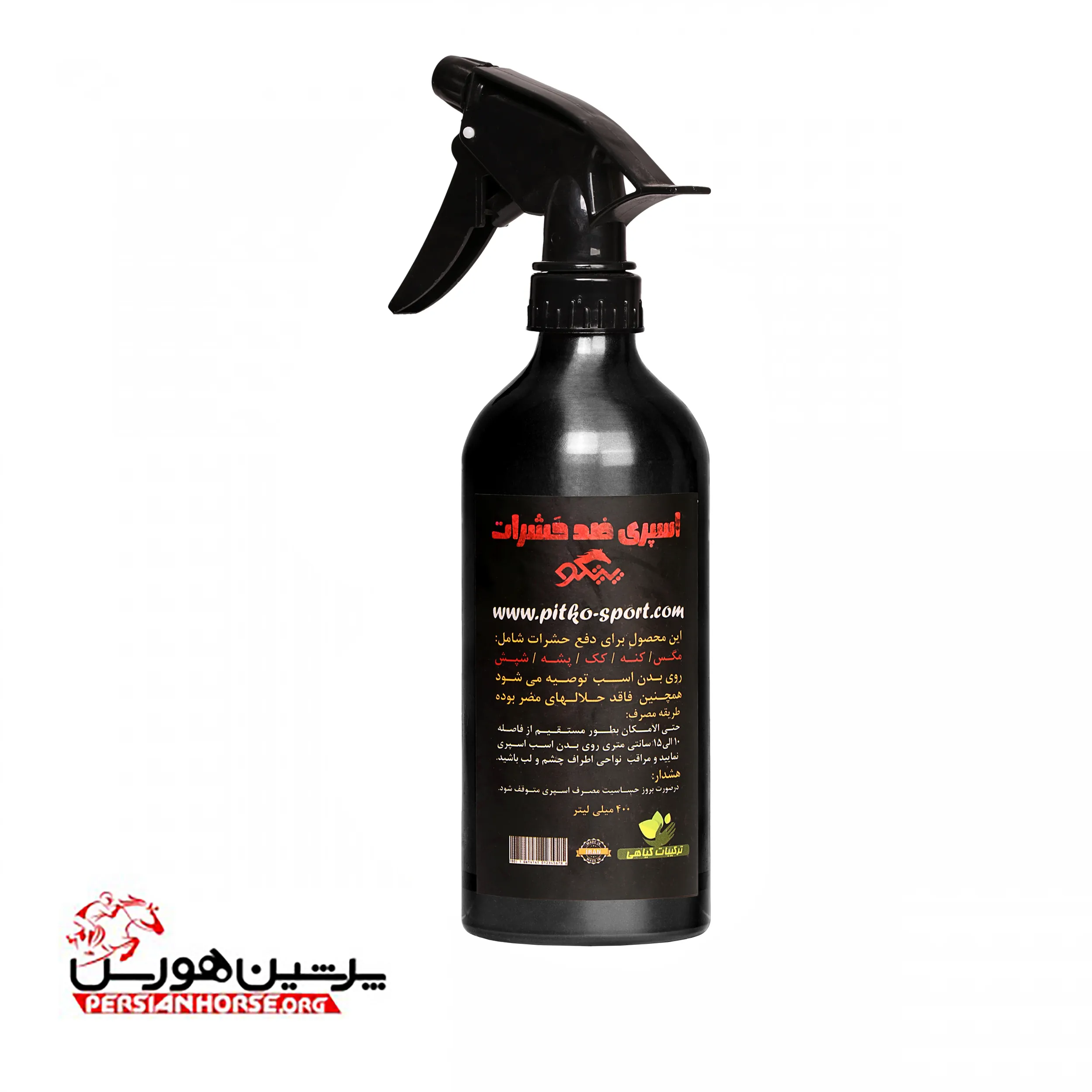 اسپری-مگس-پیتکو1
