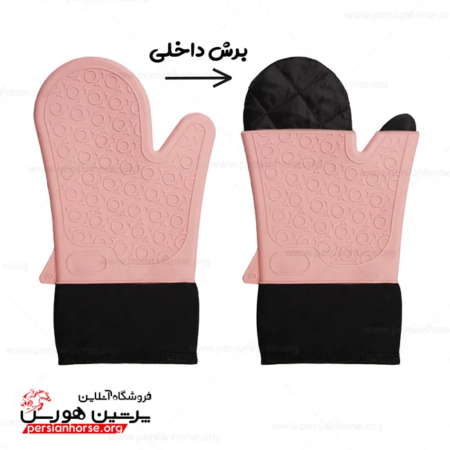 دستکش-نسوز+