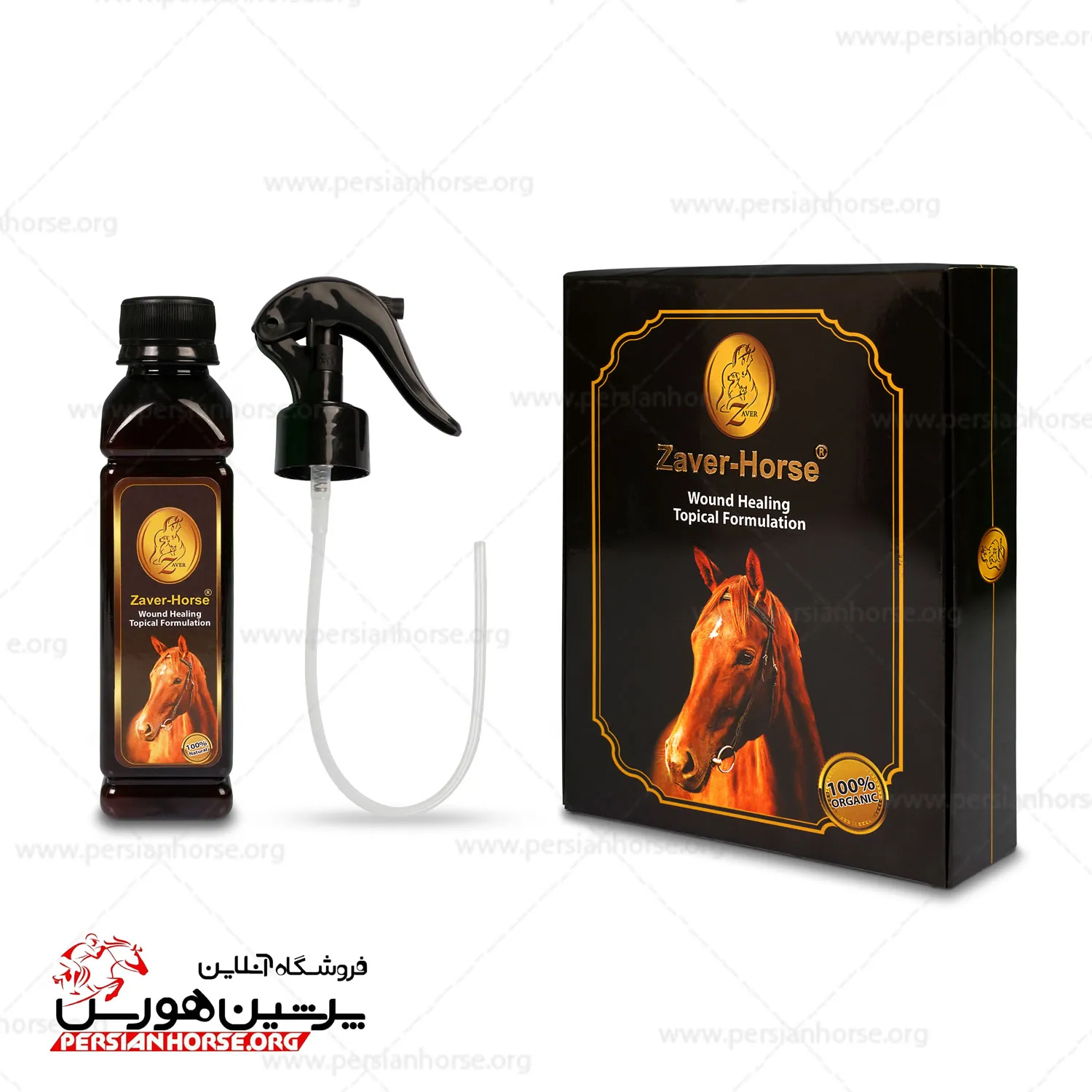 زاور-هورس1