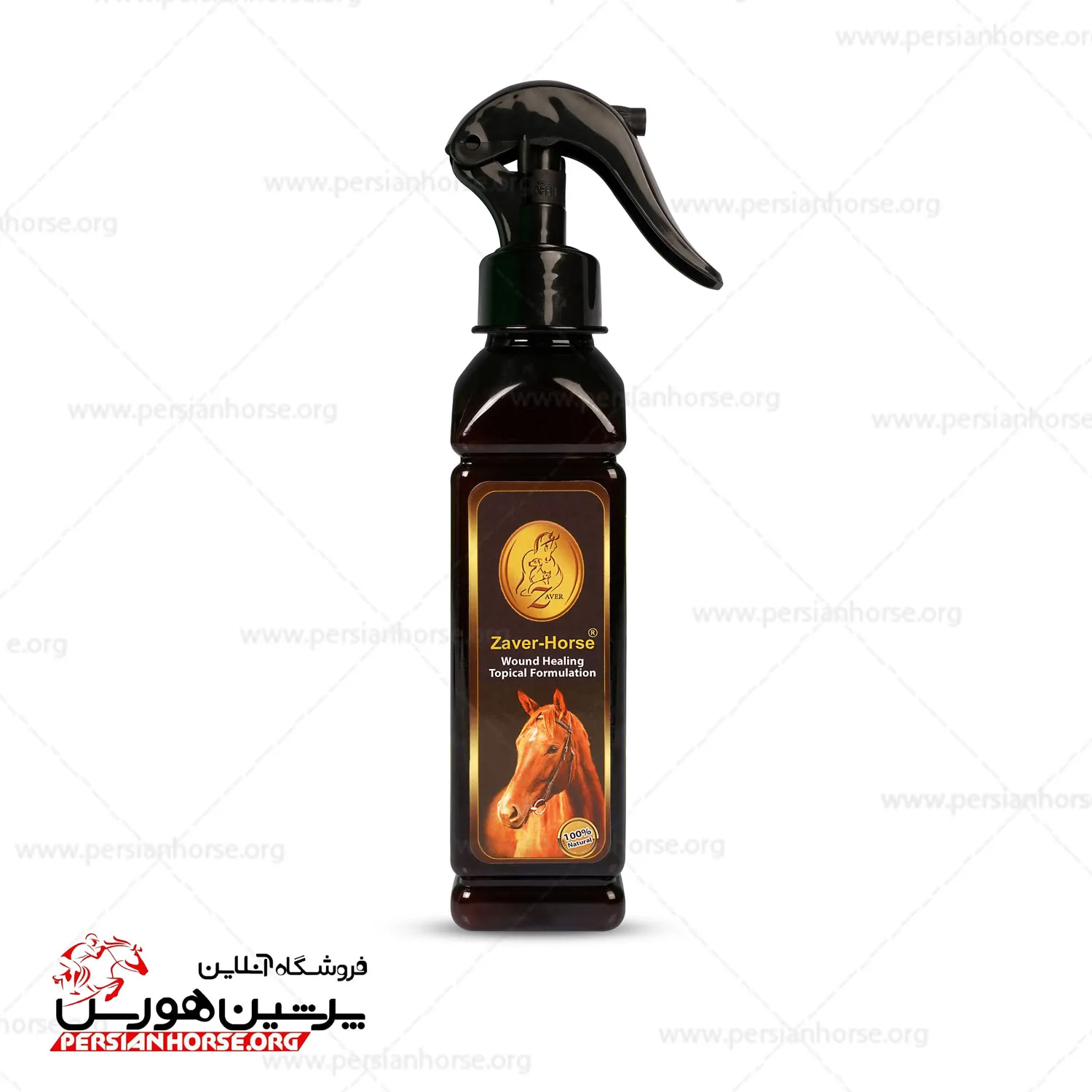زاور-هورس2