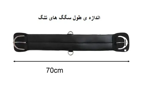 تنگ خزدار پیتکو