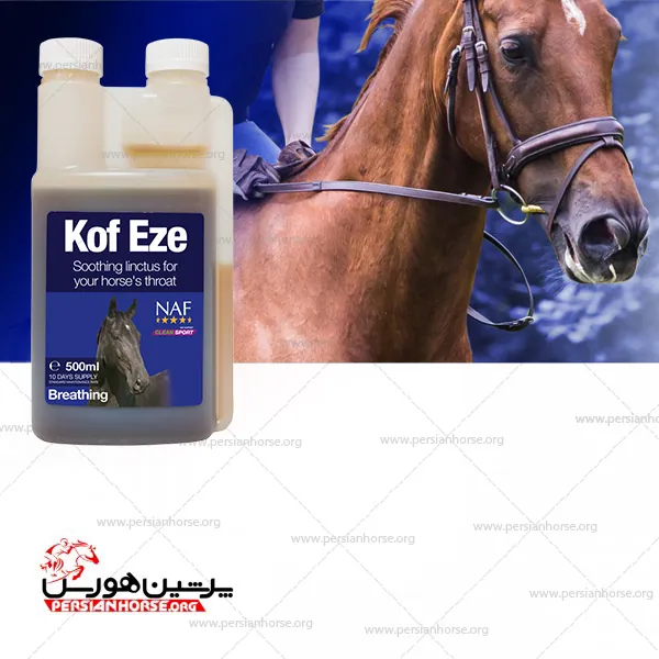 شربت-صرفه-Kof-Ez.e