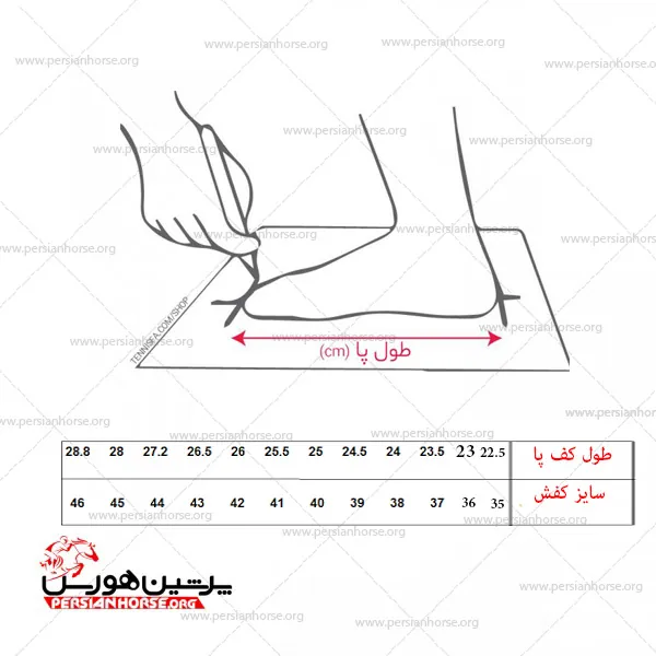 چکمه سوارکاری پیتکو مدل 6601