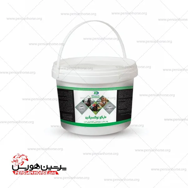 مایکوتکسیفین اسب
