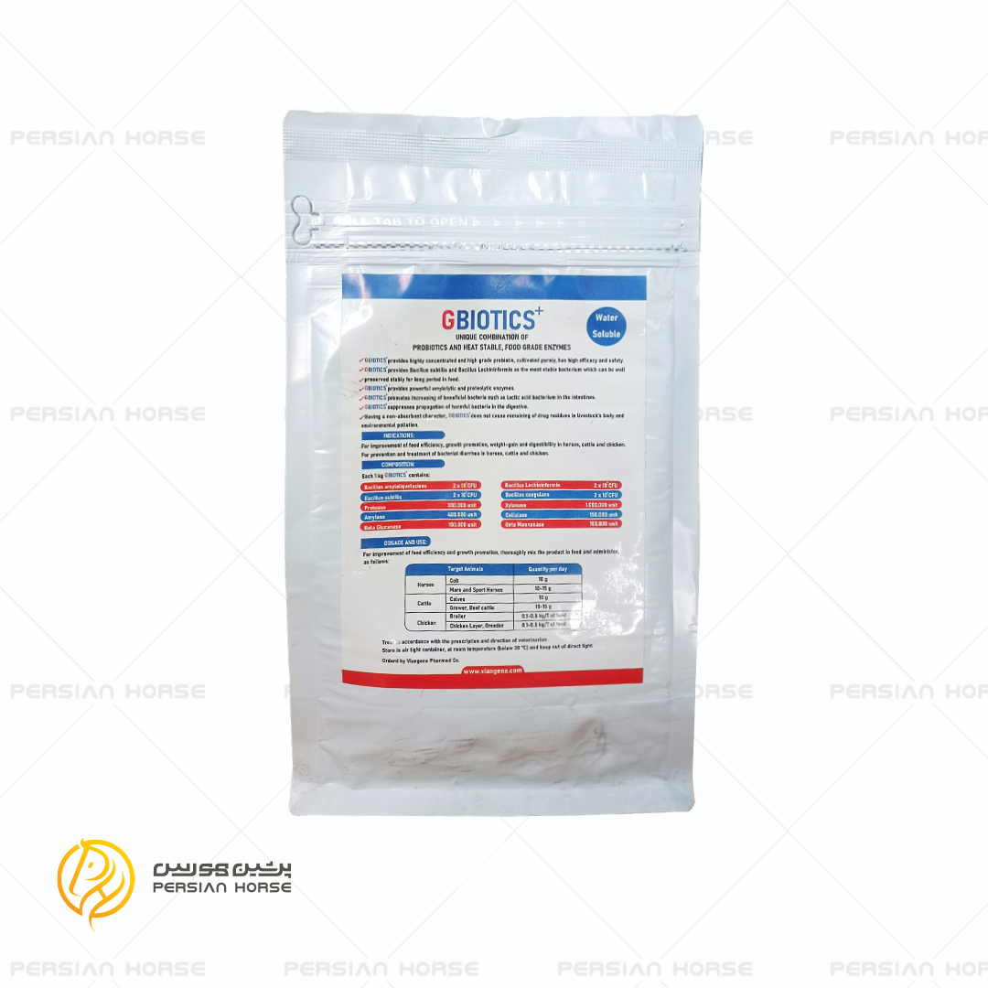 پروبیوتیک gbiotics+