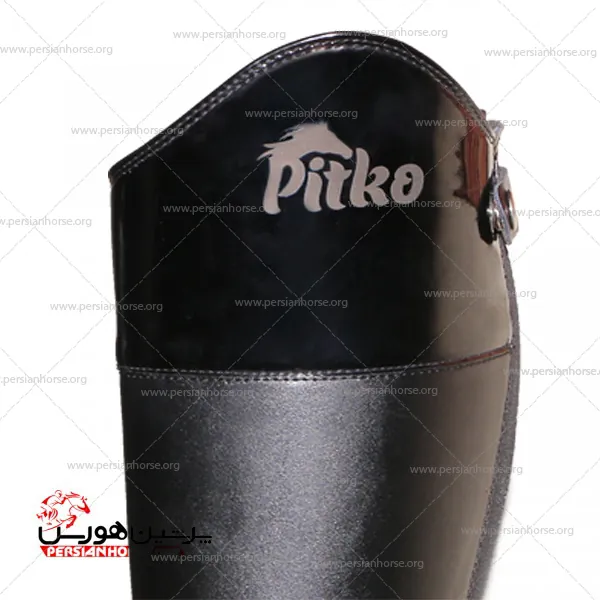 چکمه-ورن-یپیتکو