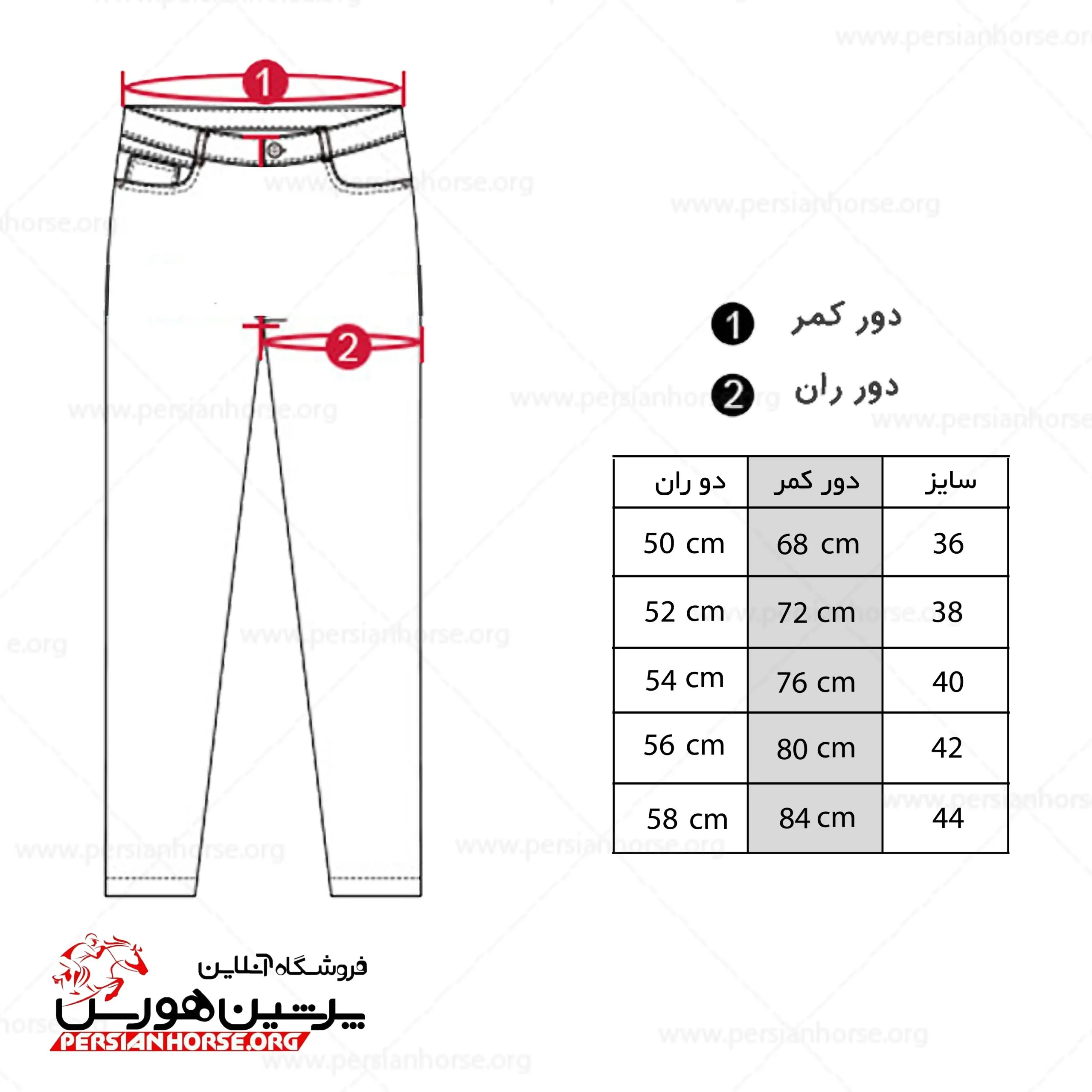 شلوار مشکی یونیکورن
