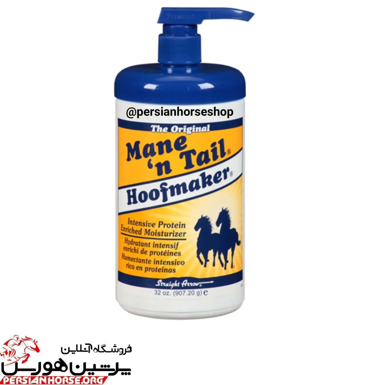 لوسیون Hoof maker