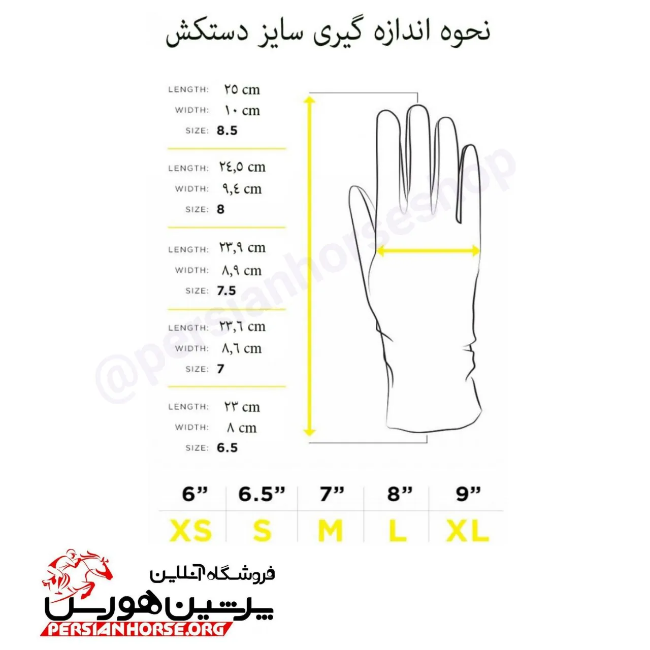 دستکش چرم