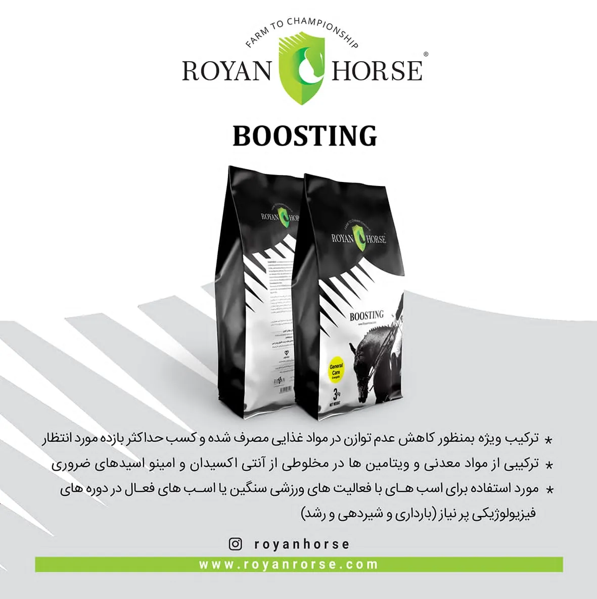 boosting