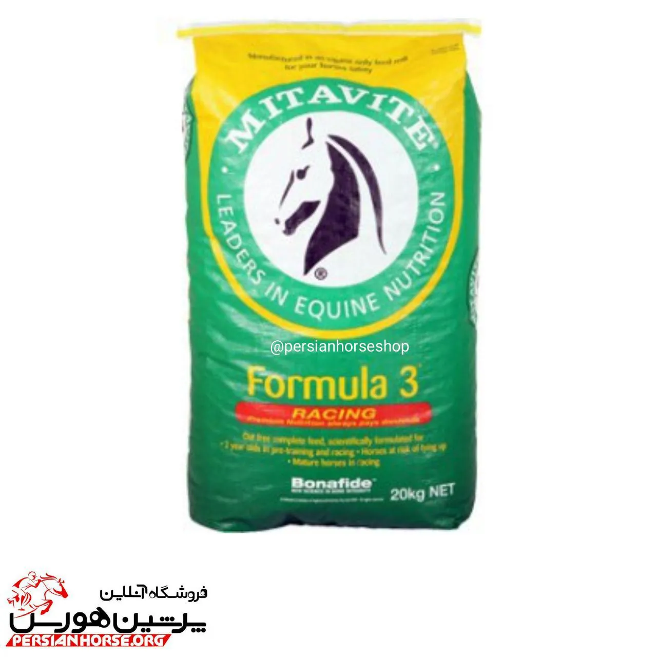 کنسانتره formula3