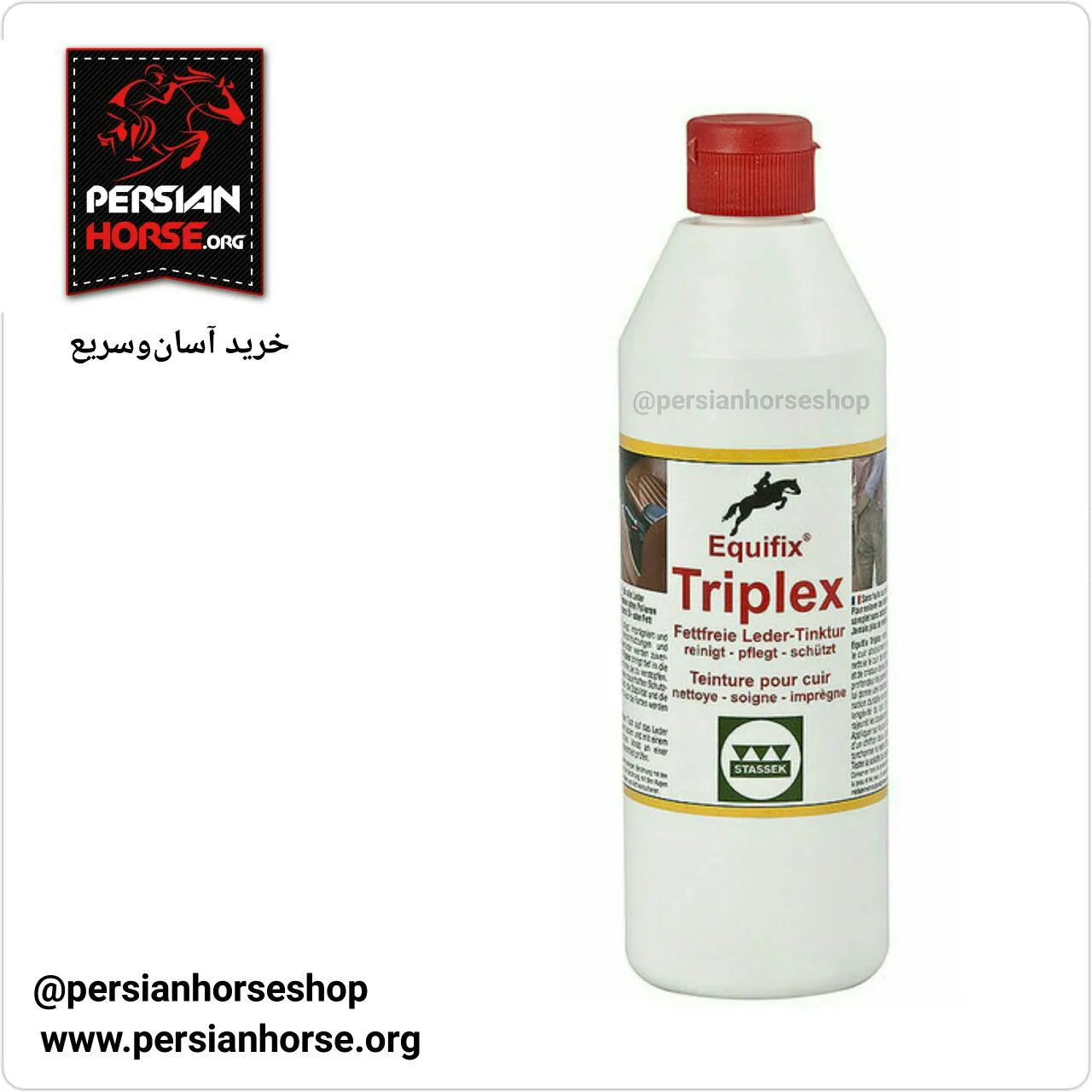 روغن چرم مایع Equifix
