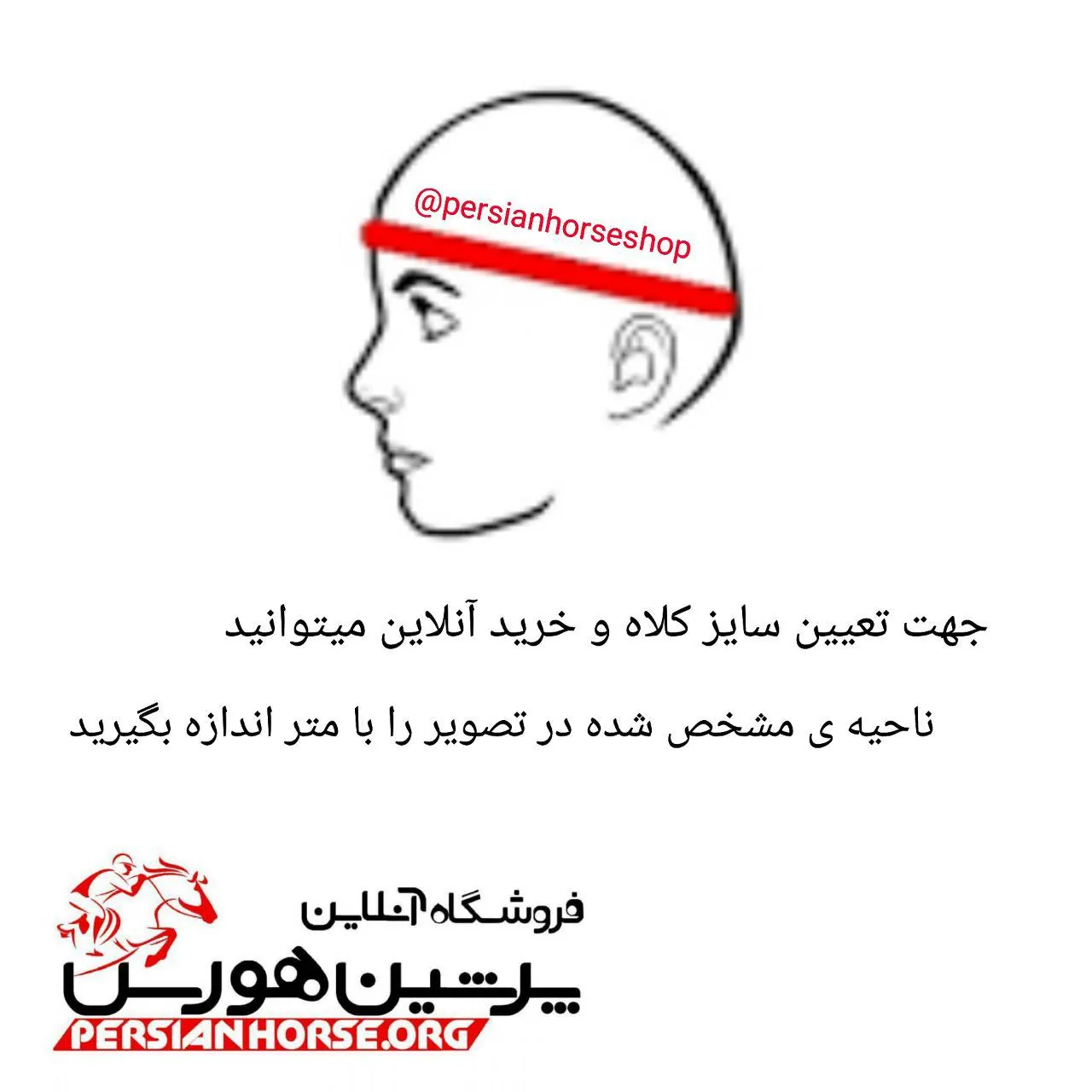 کلاه سوارکاری پیتکو مدل دنا