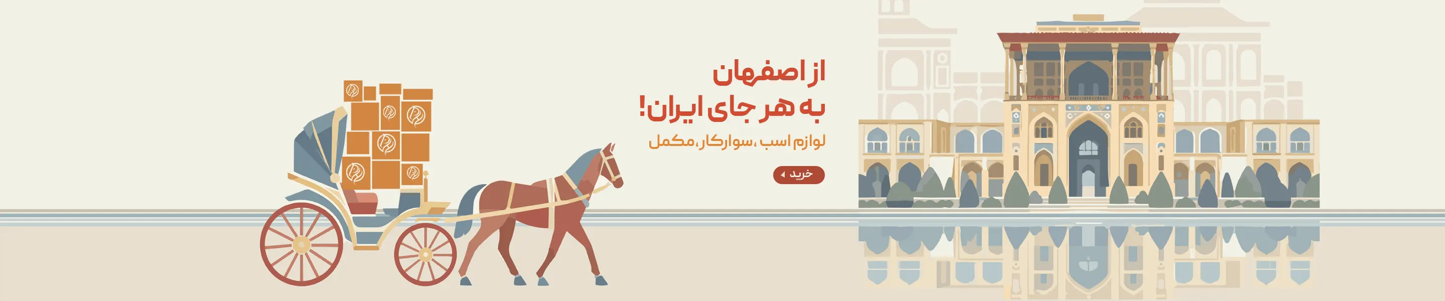اسلاید 2