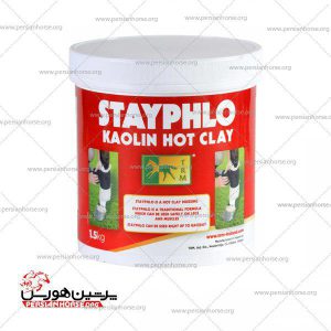 گل گرم Stayphlo