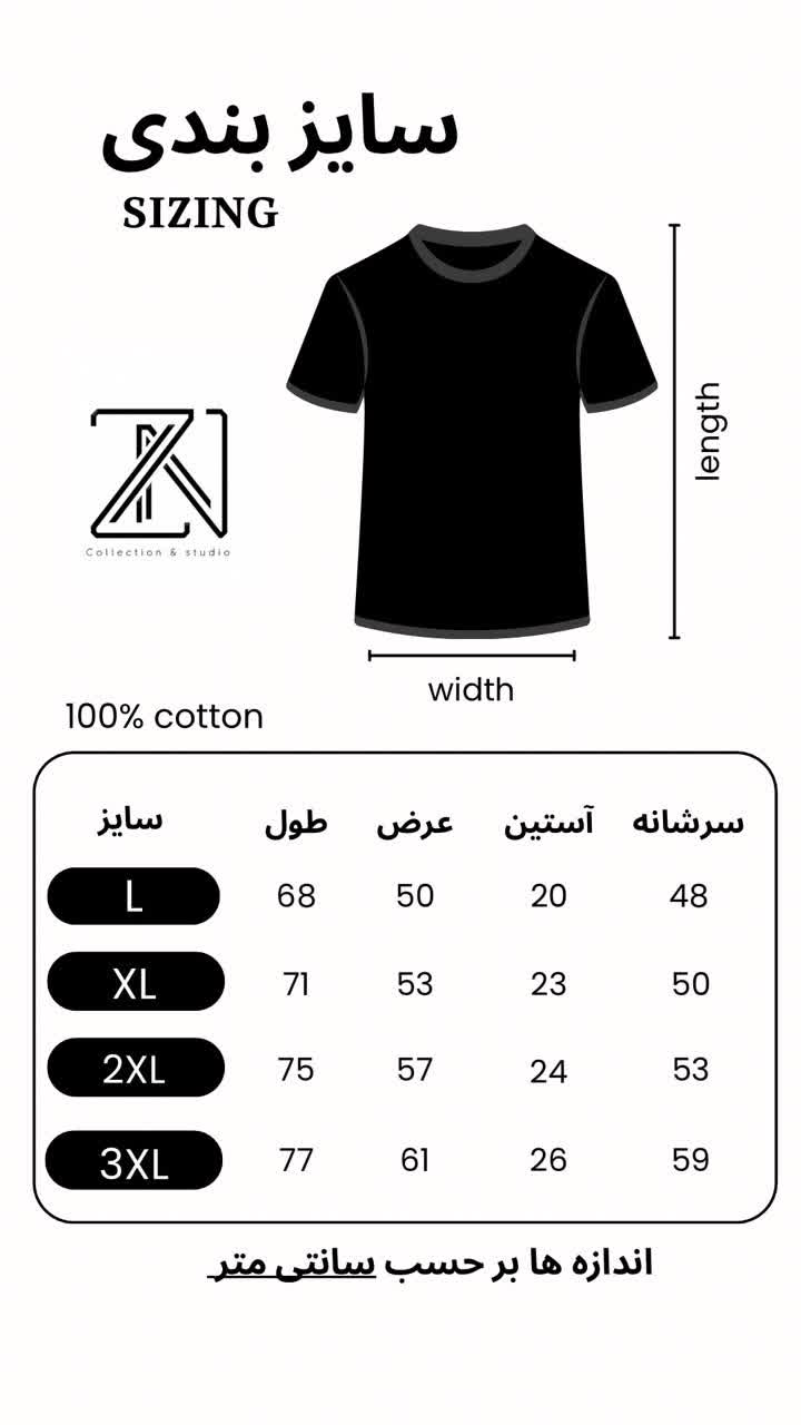 تی شرت ZN اسب فیروزه ای